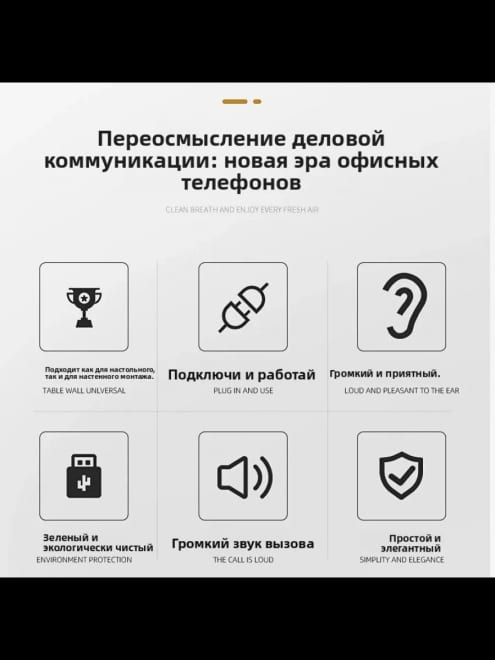 Радиотелефон Стационарный Семейный Портативный Телефон1 — фото 4