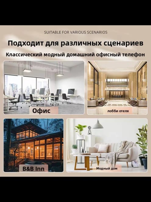 Радиотелефон Стационарный Семейный Портативный Телефон1 — фото 5