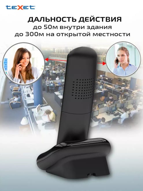 Радиотелефон домашний беспроводной TX-D7855A Стационарный — фото 6