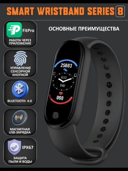 Смарт часы 8 серии pro — фото 2