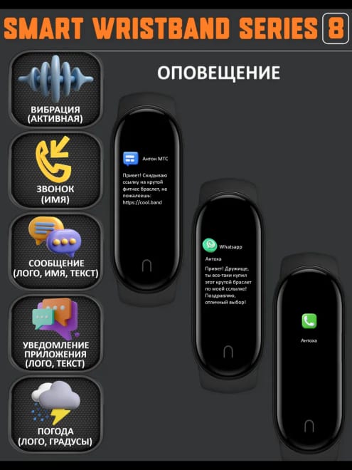 Смарт часы 8 серии pro — фото 4