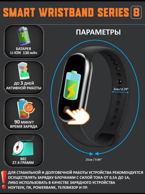 Смарт часы 8 серии pro — фото 5