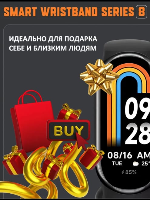 Смарт часы 8 серии pro — фото 6