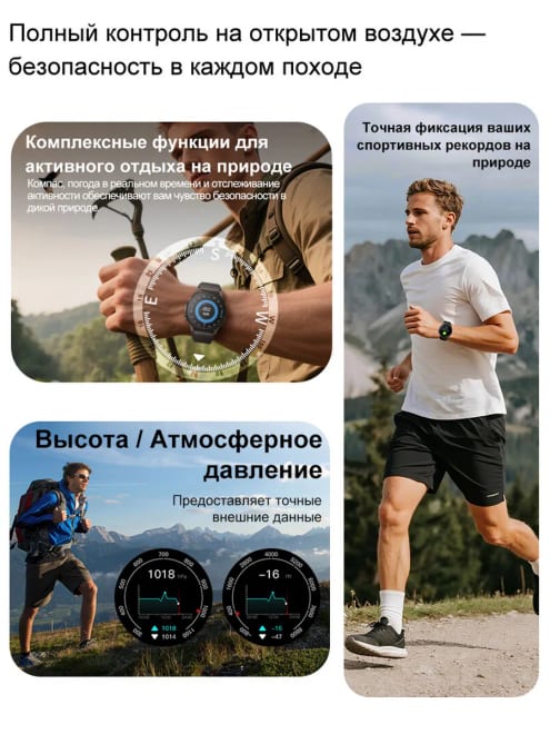 Женские умные часы для активного отдыха с GPS — фото 2