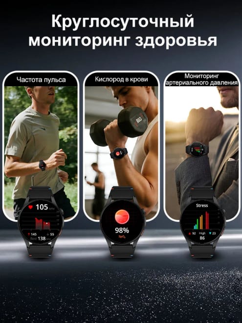 Женские умные часы для активного отдыха с GPS — фото 5
