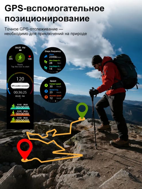 Женские умные часы для активного отдыха с GPS — фото 6