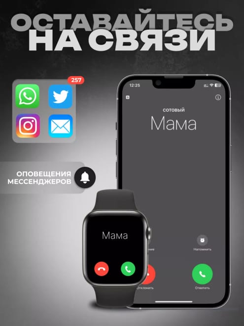 Умные смарт часы для iOS и Android 8 серии smart watch — фото 4