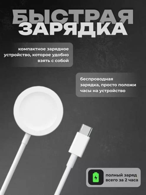 Умные смарт часы для iOS и Android 8 серии smart watch — фото 5