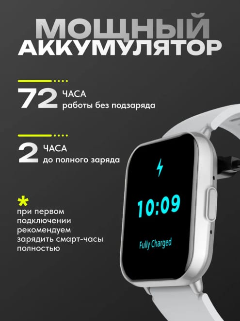 Смарт часы наручные Smart Watch — фото 2