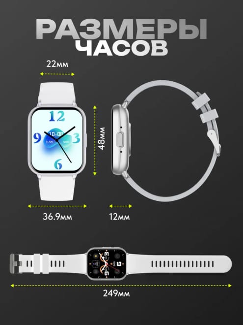 Смарт часы наручные Smart Watch — фото 4