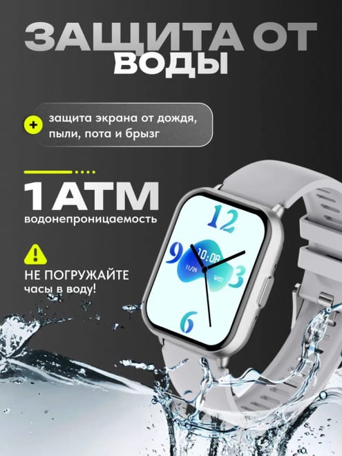 Смарт часы наручные Smart Watch — фото 6