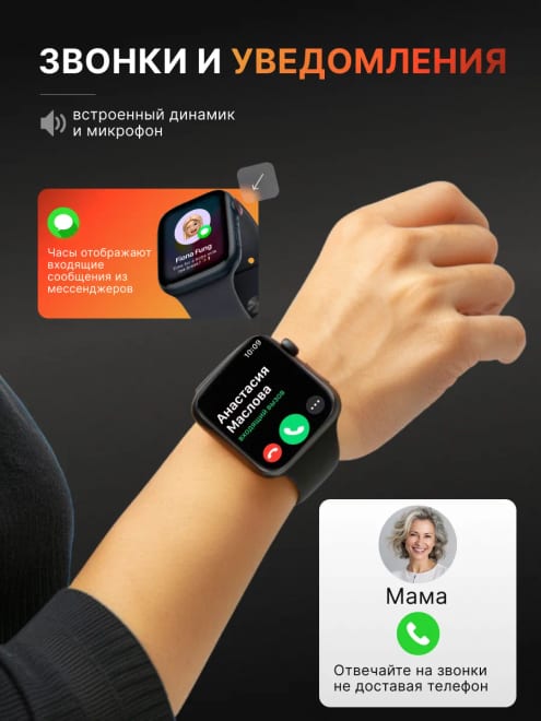 Смарт часы серия 10 pro max Smart Watch — фото 2