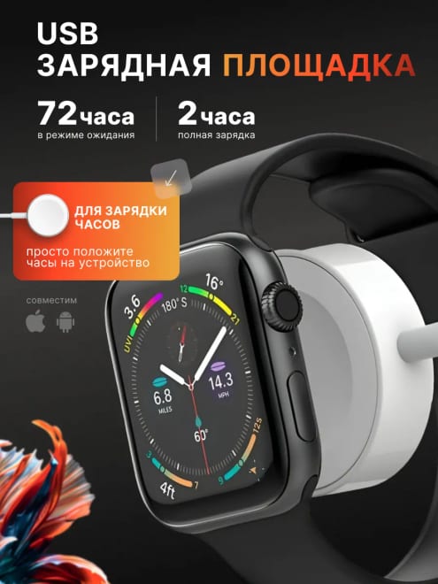 Смарт часы серия 10 pro max Smart Watch — фото 3