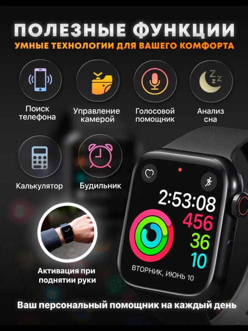 Смарт часы серия 10 pro max Smart Watch — фото 4