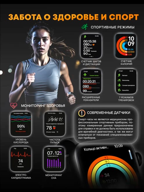 Смарт часы серия 10 pro max Smart Watch — фото 6