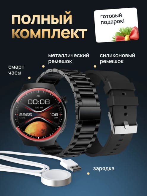 Смарт часы умные наручные smart watch — фото 2
