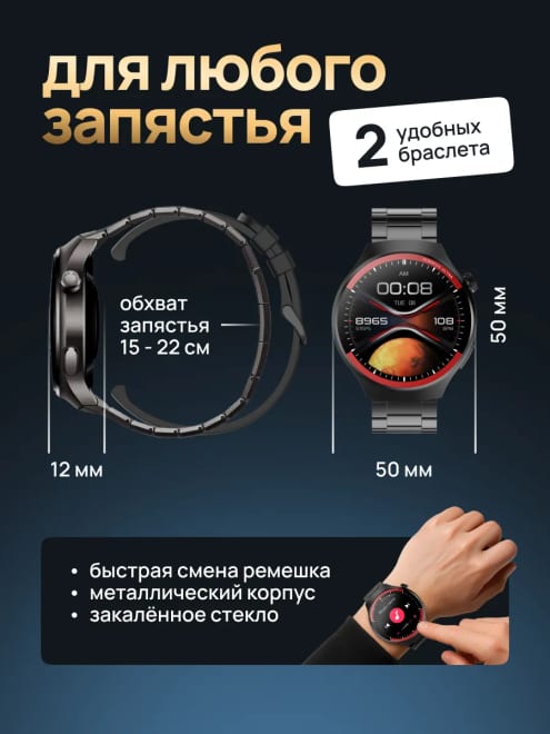 Смарт часы умные наручные smart watch — фото 3
