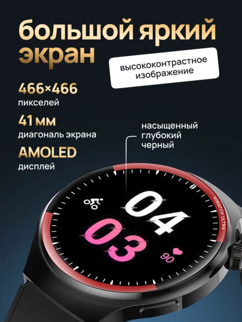 Смарт часы умные наручные smart watch — фото 4