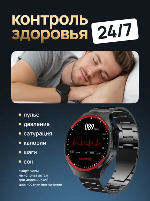 Смарт часы умные наручные smart watch — фото 5
