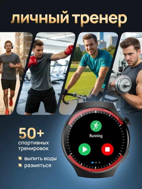 Смарт часы умные наручные smart watch — фото 6