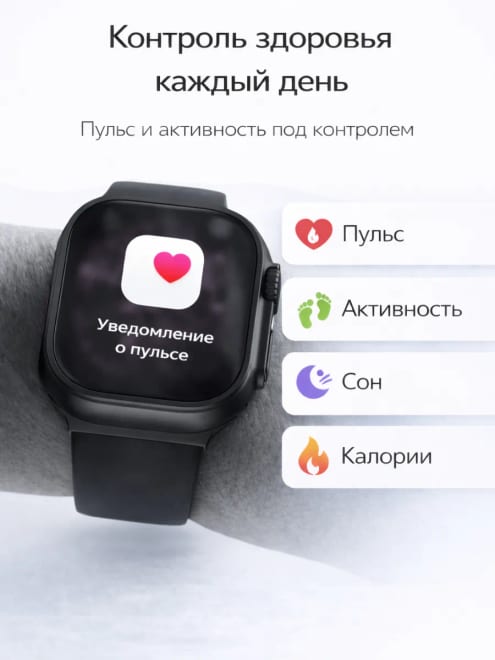Смарт часы наручные, SMART WATCH call series — фото 4