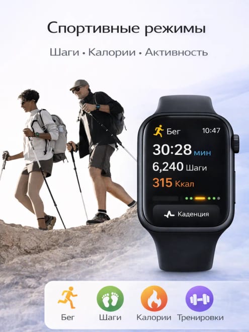 Смарт часы наручные, SMART WATCH call series — фото 5