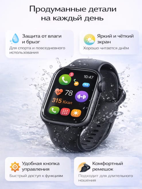 Смарт часы наручные, SMART WATCH call series — фото 6