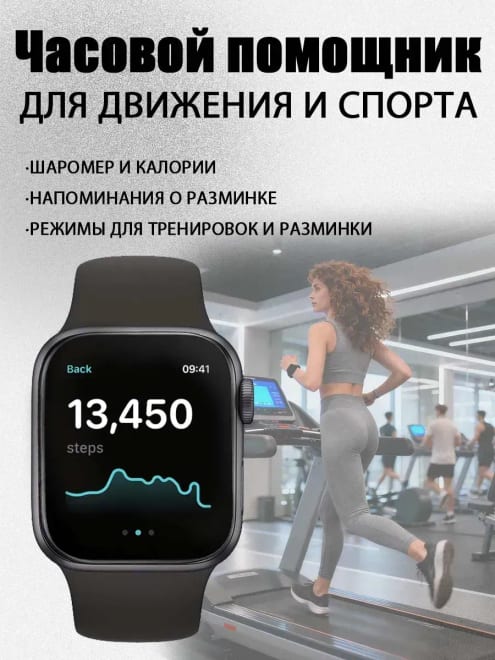 Смарт часы smart watch — фото 3