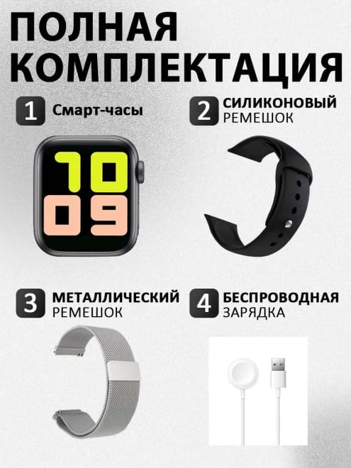 Смарт часы smart watch — фото 4