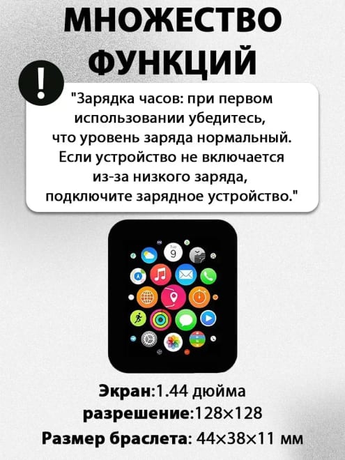 Смарт часы smart watch — фото 6