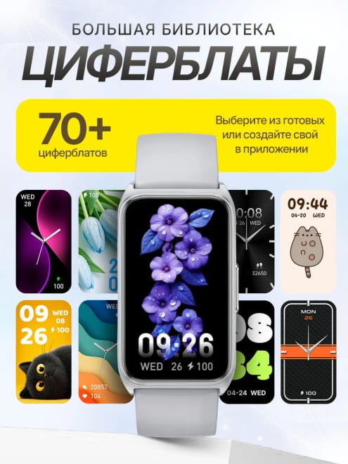 Смарт часы для андроид и iphone водозащита IP67 — фото 2