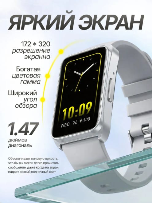 Смарт часы для андроид и iphone водозащита IP67 — фото 3
