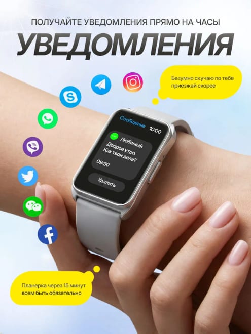 Смарт часы для андроид и iphone водозащита IP67 — фото 4