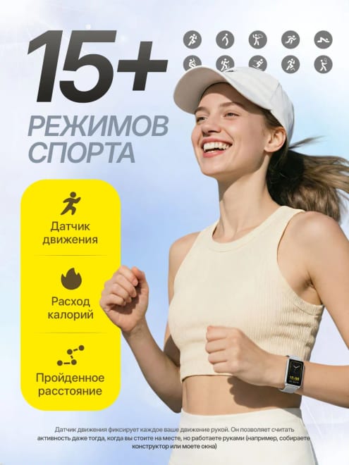 Смарт часы для андроид и iphone водозащита IP67 — фото 5