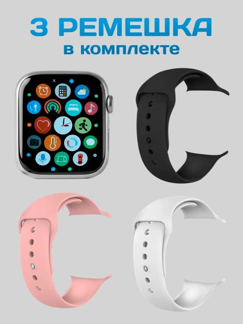 Смарт часы 10 серии — фото 2