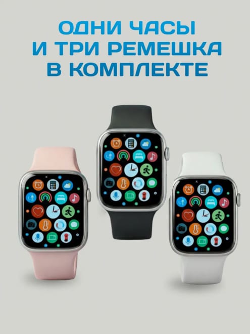 Смарт часы 10 серии — фото 3