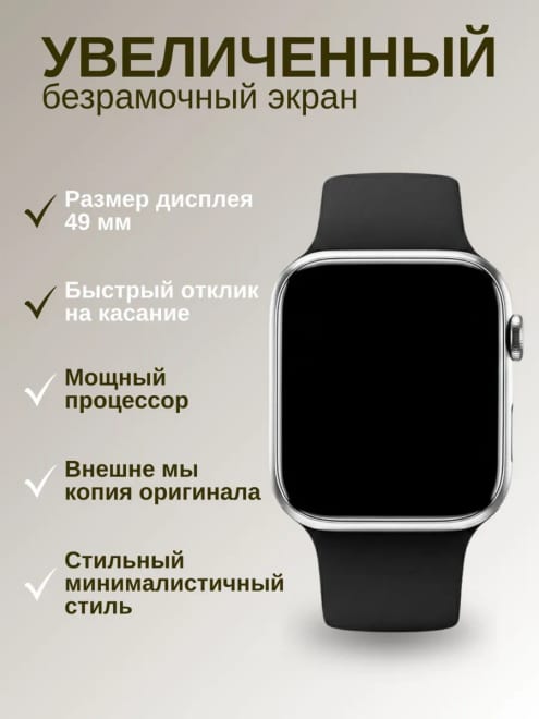 Смарт часы 10 серии — фото 4