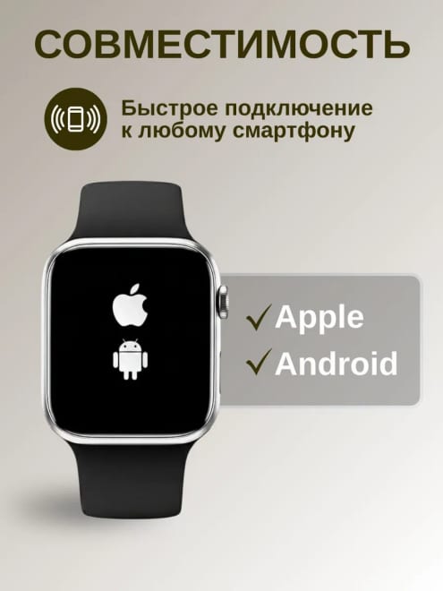 Смарт часы 10 серии — фото 5
