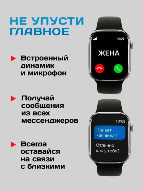 Смарт часы 10 серии — фото 6